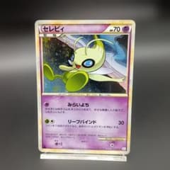 セレビィ ★ L3 頂上大激突 037/080 セレビィ ☆ L3 頂上大激突 037/080 - メルカリ