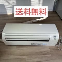 三菱ルームエアコンMSZ-GV221-W 通電確認済 2011年製 - メルカリ