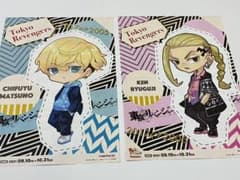 東京リベンジャーズ　ナムコ　フライヤー　チラシ　龍宮寺堅　ドラケン　松野千冬のサムネイル