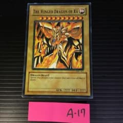 遊戯王 GBI ラーの翼神竜 GBI-003　英語版 m45210154743_1.jpg?1773778307