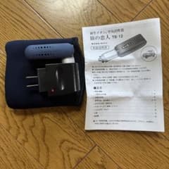 蘇生イオン　旅の恋人　携帯空気活性器のサムネイル