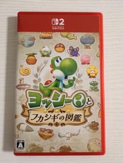 Nintendo Switch 2 ヨッシーとフカシギの図鑑のサムネイル
