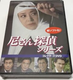 尼さん探偵シリーズ コレクターズDVD - メルカリ
