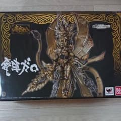 新品☆未開封☆魔戒可動「竜陣ガロ」のサムネイル