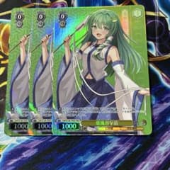 タパルパ(ゴンザレス)×ナウアラ札付きポットごとメルカリ便SSSさん苗 B ヴァイス 東方 東風谷早苗 tdp - メルカリ