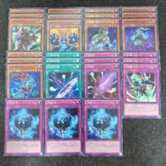 幻影騎士団 ファントムナイツ 遊戯王 デッキパーツ まとめ売り - メルカリ