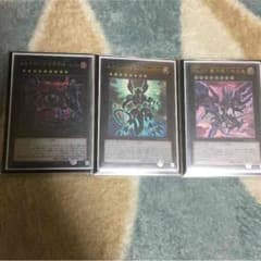 美品！ ギャラクシー3点セット！のサムネイル