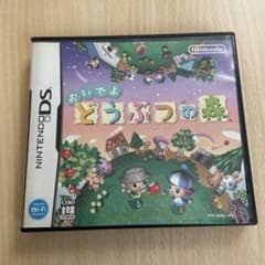 おいでよどうぶつの森DSのサムネイル