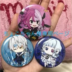 ちょこちゃん様専用ページのサムネイル