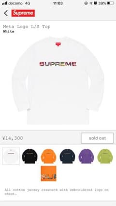 Supreme Meta Logo L/S Top White Mサイズのサムネイル