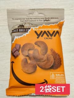 カシューナッツココアEAST BALI CASHEWS(イーストバリカシューズ)のサムネイル