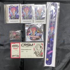 猿川慧 カリスマ まとめ 1週間限定 - メルカリ