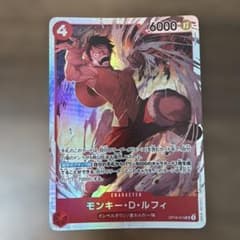 ワンピースカード モンキー D ルフィ SR OP16-015 決戦の刻 | Mercari