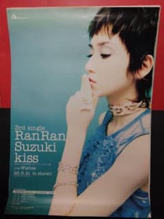 KARAポスター □KARA ポスター 12枚入り supergirl 12cut | Shop at Mercari from