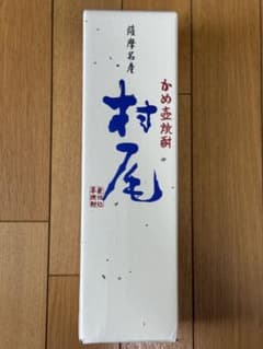 村尾 かめ壺焼酎 ANA - メルカリ
