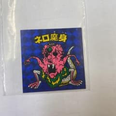 ビックリマンシールのサムネイル