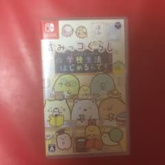 すみっコぐらし 学校生活はじめるんですのサムネイル