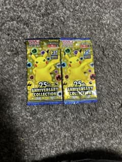 新品未開封ポケモンカード 25周年 アニバーサリーコレクション 2パック