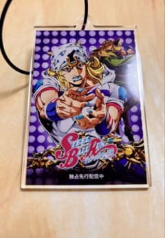 Anime Japan 조조 SBR 액키 스틸 볼런