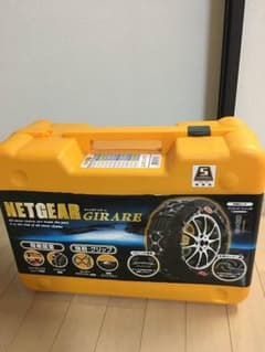 NET GEAR  GN09のサムネイル