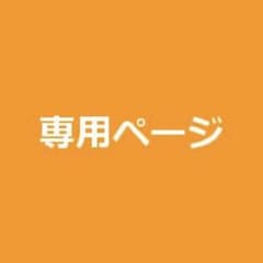 【ぴよ様専用】ロゴ Tシャツのサムネイル