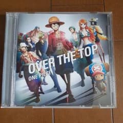 OVER THE TOPのサムネイル