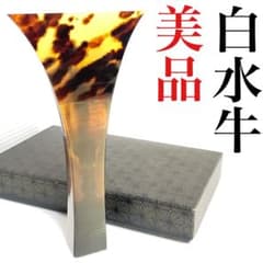 美品 白水牛 三味線 撥 バチ ばち 最高級 舞台用 べっ甲 鼈甲 津軽
