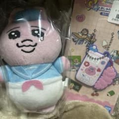 可哀想に￼ ￼一番くじ ぬいぐるみマスコット キーホルダー おぱんちゅうさぎ