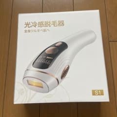 【新品未使用】Donamo IPL光冷感脱毛器 VIO対応　髭　男女兼用　未通電のサムネイル