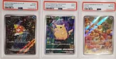 ポケモンカード アートレア PSAセットのサムネイル