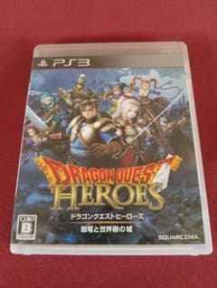 PS3 ドラゴンクエストヒーローズ 闇竜と世界樹の城のサムネイル