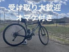 Specialized グラベルロードバイク ⭕️値下げ交渉多少なら⭕️栃木県
