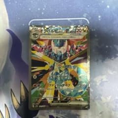 ドラパルトex SARのサムネイル