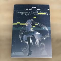 Rella 初画集 Stargazer&Lucid Dream 美品 - メルカリ