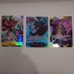 ワンピースカード王族の血統　リーダーロー、ロー、キッドパラレルのセットのサムネイル