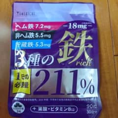 YONEKICHI 3種の鉄 richのサムネイル