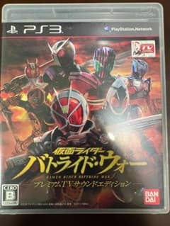 仮面ライダー バトライド・ウォー プレミアムTVサウンドエディション PS3のサムネイル