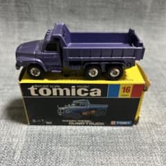 トミカ no:16 ニッサン ディーゼル ダンプトラック 日本製 黒箱 箱付き