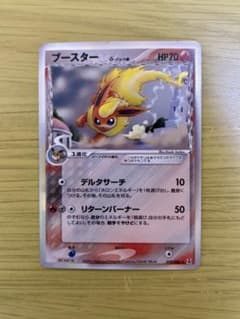 ブースター δ デルタ種 ☆ 拡張パック ホロンの研究塔 018/086 - メルカリ