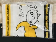 [SALE] [한정] 수요일 어떨까요 캐러밴 2025 카시와시 회장 한정 타월