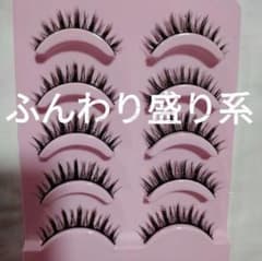 5ペア　盛り系　束　つけまつげ　ボリューム　ドーリービー　①のサムネイル