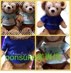 nonsuke様専用！ダッフィーSサイズTシャツ❗️のサムネイル