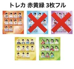 関ジュ サマバケ 2024 トレーディング トレカ - メルカリ