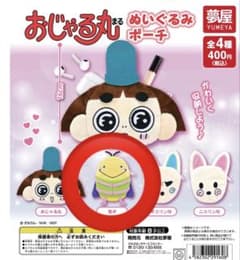 おじゃる丸 ぬいぐるみポーチ 電ボのサムネイル