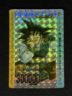 ドラゴンボールZ PPカード 631 - メルカリ