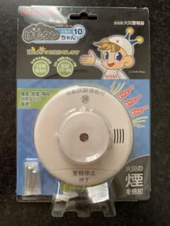 火災報知器 けむタンちゃん 光電式 10 NITTAN KRG-1D-X 未開封のサムネイル