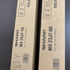 SHARP トナーカートリッジ MX-23JT-YB BB 2本セットのサムネイル