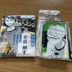 ハイキュー!! 及川の全員倒すドミノ風アクリルキーホルダー