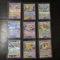 ポケモンカード イーブイ進化系 ex 9枚セット コンプリート EXまとめ
