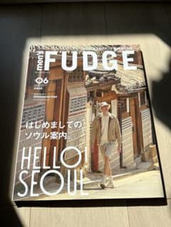 men's FUDGE 2024年6月号のサムネイル